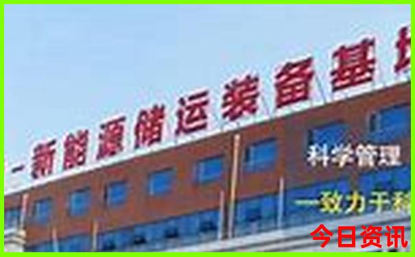 白市驿必玩三个景点