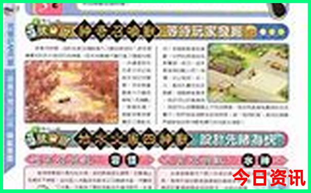 武当山旅游攻略必去景点