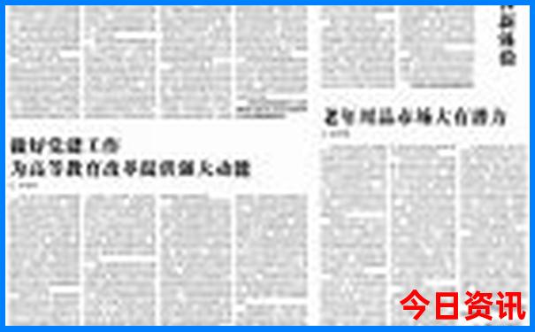 辽宁自驾10个最好去处