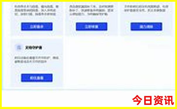 北京旅游攻略5日游