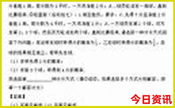 启东吕四港镇旅游景点