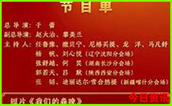 中国寺庙排行榜前十名