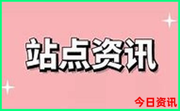 南京著名的十大名胜古迹