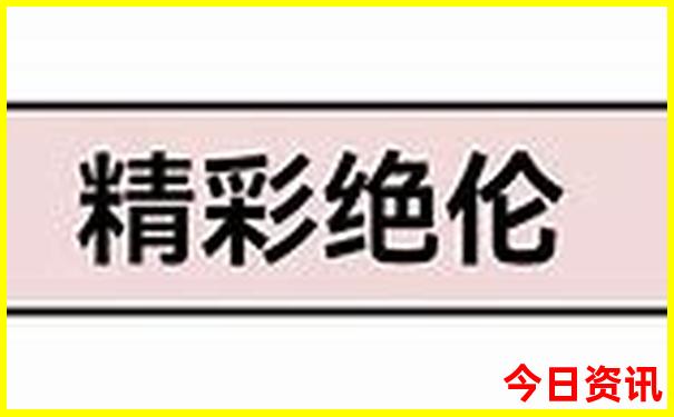石人山风景区景点介绍