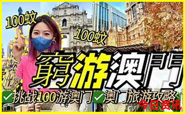 附近有什么地方好玩的景点