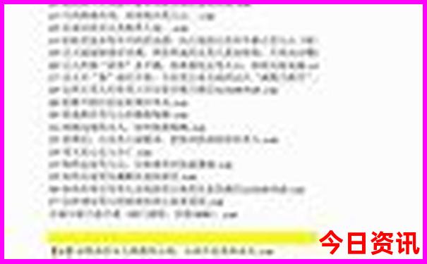 山东一日游适合爬山