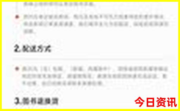 暑假去哪凉快好玩