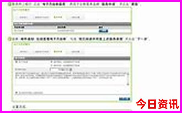 中国适合带孩子旅游的地方