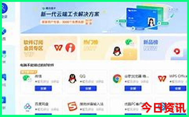 港澳自由行最佳方案