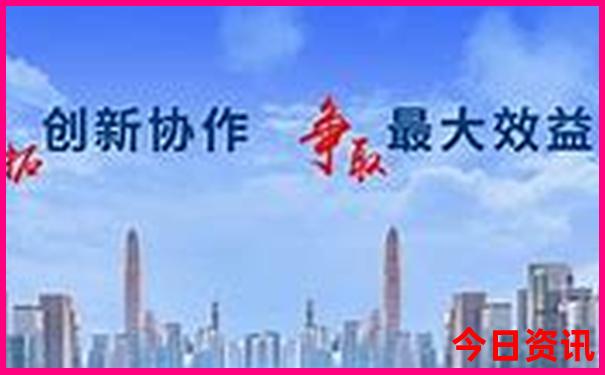 一肖中特免费公开资料中