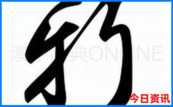 内蒙大青沟旅游景点介绍