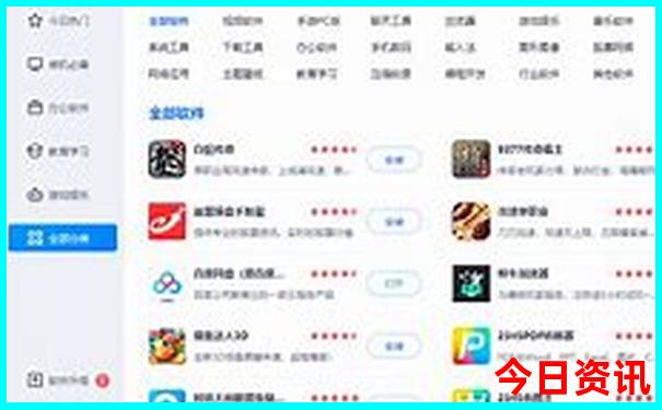 桐庐避暑胜地农家乐