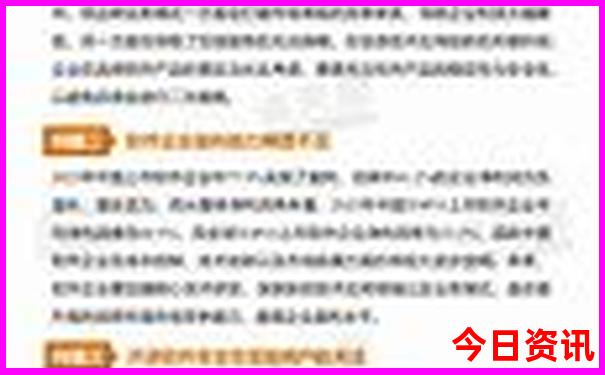 吉林有什么好玩的景点