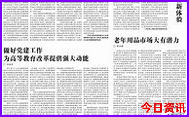 赛里木湖必玩景点