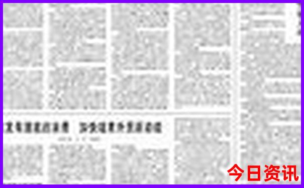 黄龙风景区海拔3500的温度