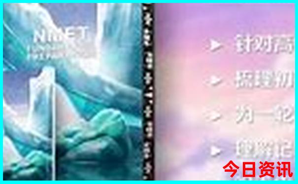现在去哪旅游比较合适