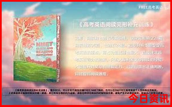 中国夏天最凉快的地方排名