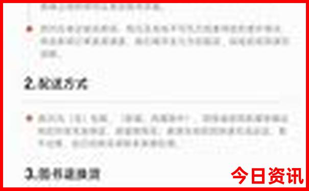 北京免费的景点大全排名