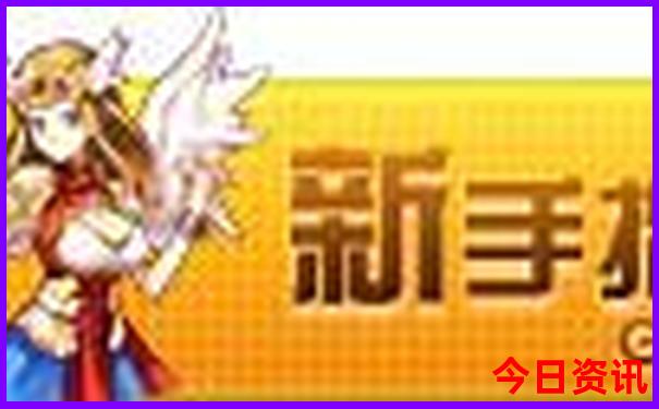 延安黄龙一日游最佳路线