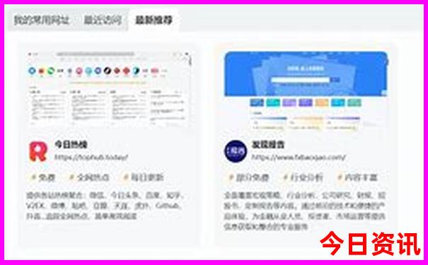 北京免费景点有哪些