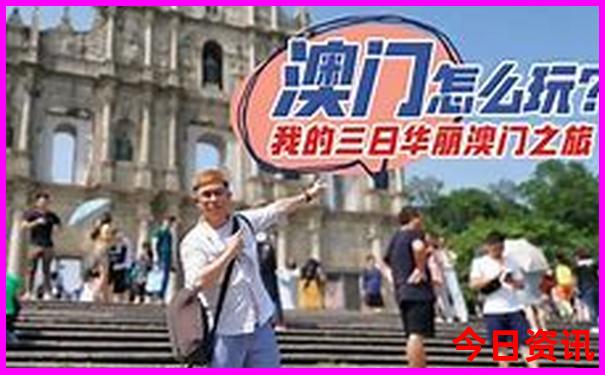 云南芒市旅游攻略自由行路线