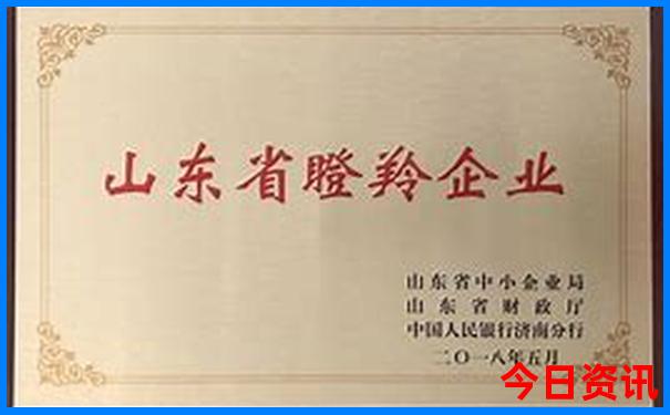 全新正版2025港澳资料官方推荐免费免费大全全新查询-2025澳门六今晚开奖记录